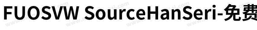 FUOSVW SourceHanSeri字体转换